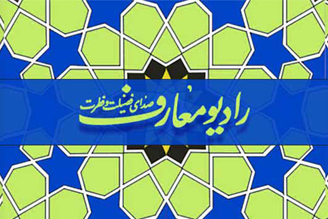 مبانی فقاهت- آیت الله مكارم شیرازی